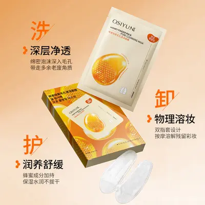 Honey Finger Cover Pore Cleansing Mask with Enzyme Face Brush - 3