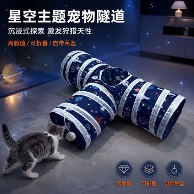 Foldable Starry Sky Cat Tunnel, Wear and Scratch Resistant, Interactive Toy