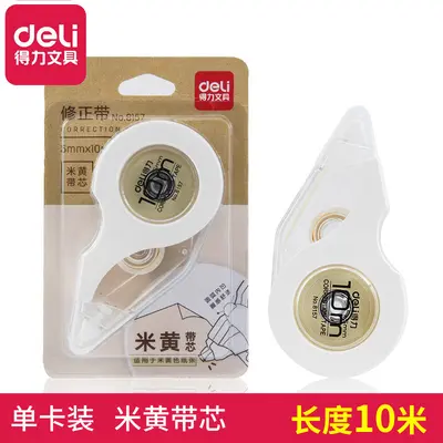 Deli Correction Tape 30 m, Drop-Resistant, Large Capacity for Students - 9