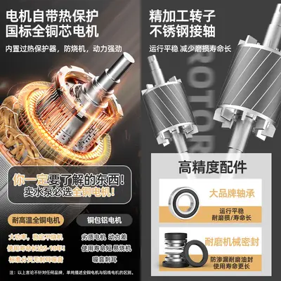 家用自来水全屋增压泵智能全自动低音楼层增压热水器恒压自吸泵