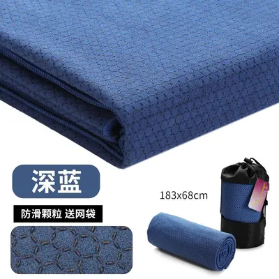 Thin Terry Yoga Blanket, Non-Slip and Machine-Washable - 7