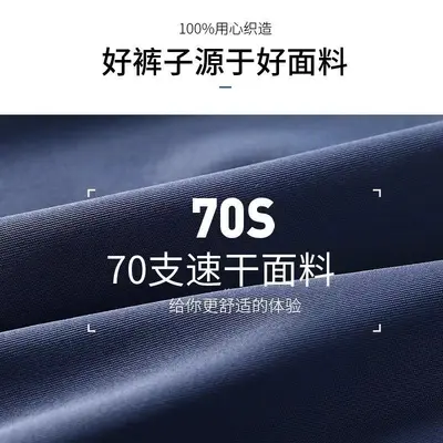 跑步压缩紧身裤男高弹田径训练长裤速干运动打底长弹专业健身体育