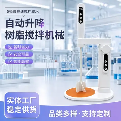 Vacuum defoaming mixer for resin and UV glue fully automatic