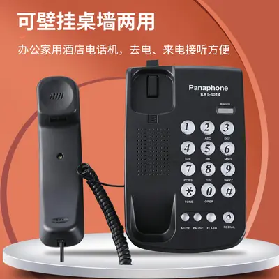 KXT-3014 ofis ve ev sabit telefonu, tuşlu, İngilizce - 4