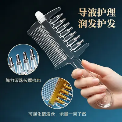 Metal Bilyalı Kafa Derisi Serum Uygulama Tarağı, Kadınlar İçin Masaj Tarağı - 5