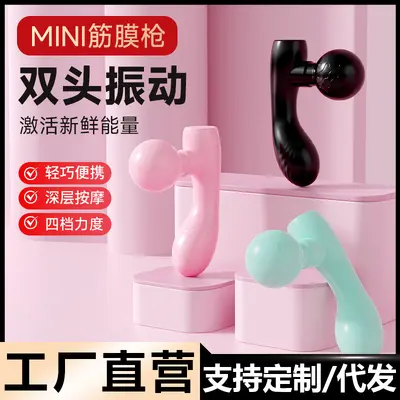 Dual-Head Silent Fascia Massage Gun for Waist and Back