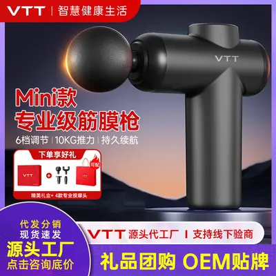 VTT Mini-Massagepistole, professionelles Elektro-Massagegerät, Geschenkset