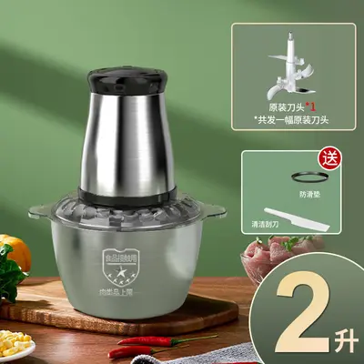 Бытовая мясорубка из нержавеющей стали, многофункциональный кухонный комбайн, высокая мощность - 7