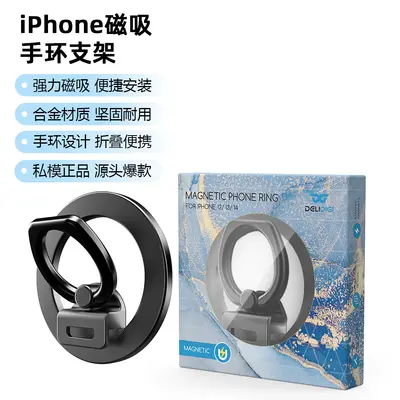iPhone 15 için uygun Apple manyetik MagSafe çinko alaşımlı cep telefonu bilgisayar dizüstü bilgisayar genişletme braketi