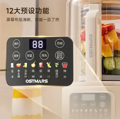 Ostmars otomatik soya sütü makinesi, sessiz, 3-4 kişilik, filtresiz