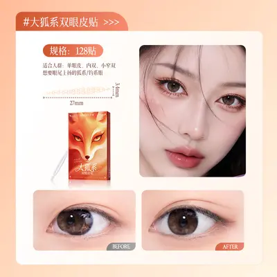Bonna Invisible Double Eyelid Tape, Natural Look - 6