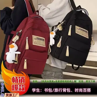 Rucksack mit großem Fassungsvermögen und Laptopfach für Schüler und Studierende