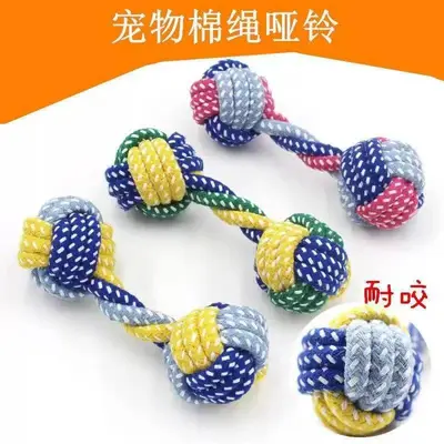 Dog Teething Rope Toy Set, Bite-Resistant Braided Knot with Frisbee - 12