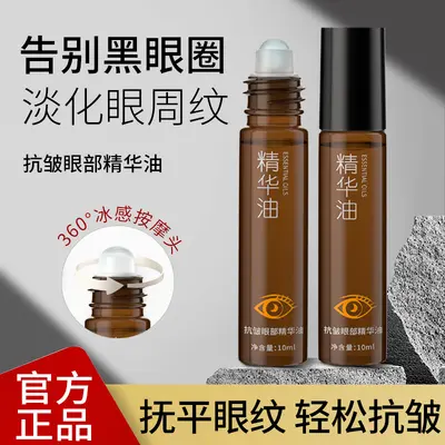 Meiko Legend 24k Altın Folyo Orijinal Çözüm Hyaluronik Asit Özü Niacinamide Orijinal Çözüm Nemlendirici Öz Altın Özü - 10