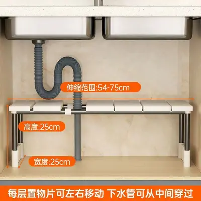 跨境厨房可伸缩下水槽置物架橱柜内分层架厨柜储物多功能收纳锅架 - 7