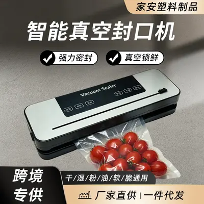 Compact Automatic Vacuum Food Sealer