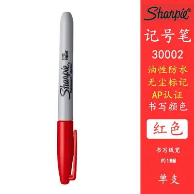 Sharpie 30001 Permanentmarker, wischfest und lichtecht - 8