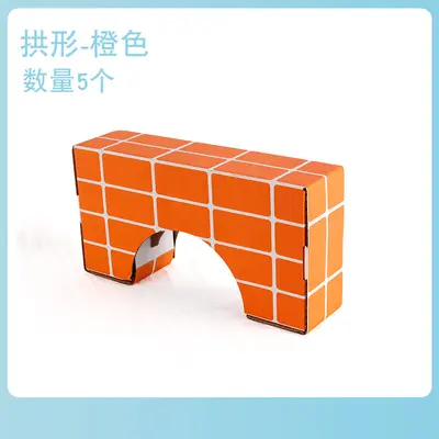 Children's Artificial Paper Brick Building Blocks, DIY Castle Set - 13