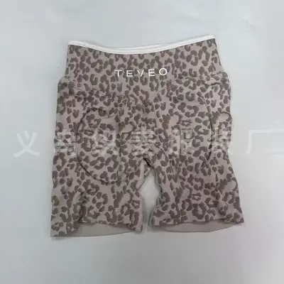 Seamless Leopard Print Yoga Pants, Butt-Lifting Tummy Control, Quick-Dry High-Waist Runnin - 8