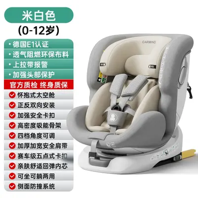 Ningbo Child Car Safety Seat, 0-4 Years, Sit or Recline - 9