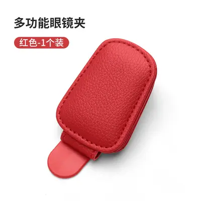 Auto-Brillenclip Multifunktional Auto-Sonnenbrillenhalter Auto-Brillenhalter universell kreativ Kuhledertuch Auto-Sonnenschutzclip - 10
