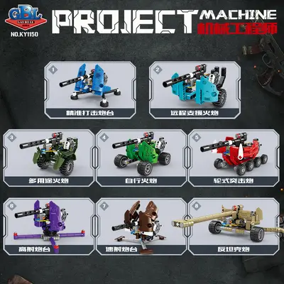 Kaizhi 1150 Ejection Gun Building Block Set, Military Model for Children - 7