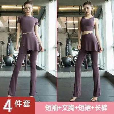 瑜伽服套装女春夏新款休闲速干短袖紧身遮臀短裙显瘦微喇健身长裤 - 9