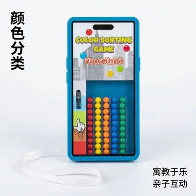 Magnetic Color Sorting Game Console for Kids, Portable Color Recognition Educational Toy