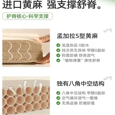 Tatami Floor Mattress, Jute and Latex, Foldable, for Dormitories - 3