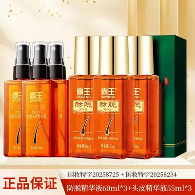 霸王防脱头皮滋养原液养发护发滋养毛囊控油去屑防脱头皮精华液 - 9