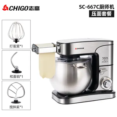 Chigo Konka 12L Küchenmaschine, vollautomatischer Teigmischer - 13
