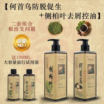 Silikonfreies Shampoo mit Fo-Ti, Ingwer und Ginseng - 7