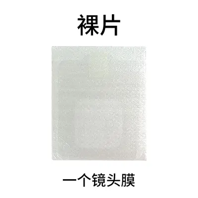 Tempered Glass Screen Protector for iPhone 13 Pro Max with Install Kit - 9