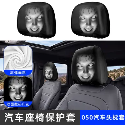 Amazing run Amazon Auto-Kopfstützenbezug verschleißfest elastisch Totenkopf-Druck Autokissen Schutzbezug - 8