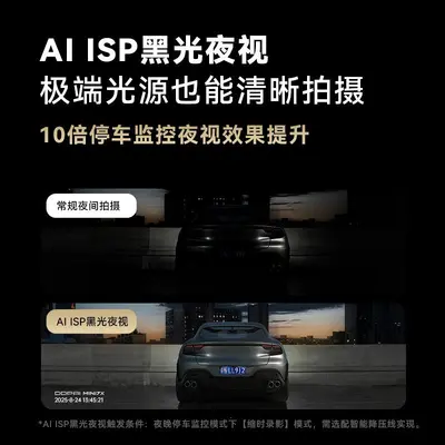 盯盯拍MINI7X行车记录仪4k超清夜视2025新款汽车远程监控前后双摄