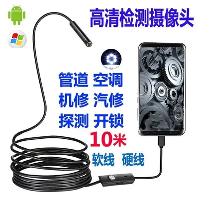 5,5 mm HD-Endoskop-Kamera wasserdicht mit LED - 2