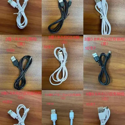 Kulaklık kablosu 20cm 30cm 50cm 80cm 1 metre vb. kulaklık Android type-c aktarım kablosu şarj kablosu fabrika kablosu - 2