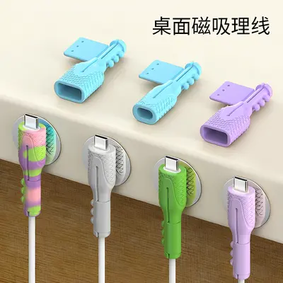 磁吸数据线保护套家用整理用具理线器手机充电线绕线器防宠物咬断 - 1