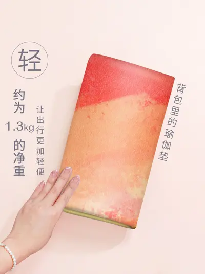 Ultra-Thin Foldable Rubber Yoga Mat, 80 cm Wide, Suede-Print, Non-Slip - 4