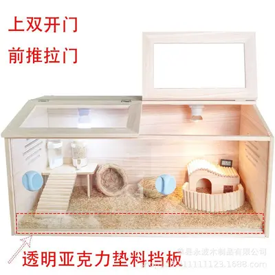 Solid Wood Quail Breeding Box with Double Door and Constant Temperature