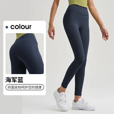 NUS新款瘦腿修身高腰收腹健身运动长裤普拉提紧身裸感瑜伽裤 - 7