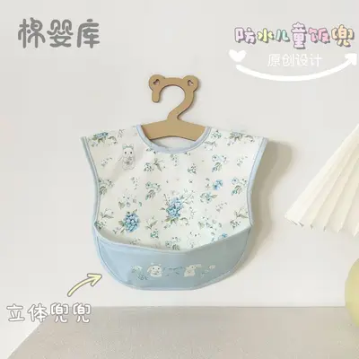 Waterproof Cotton Baby Bib, Sleeveless Feeding Bib for Boys and Girls - 9