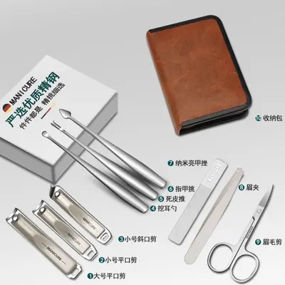 9-Piece Nail Care Set Leather Case Gift Box - 3