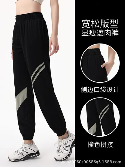 瑜伽裤子女专业速干高腰宽松时尚拼接健身裤锻炼跑步爬山运动长裤 - 8