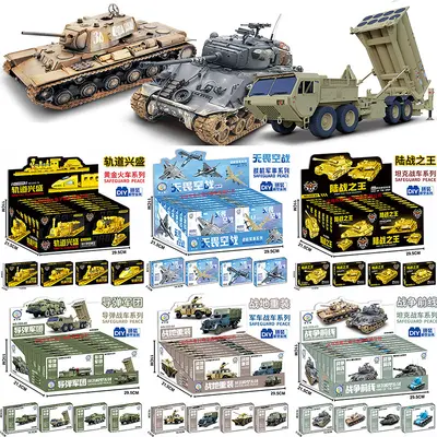 Çocuklar için Uçak ve Tank Yapı Blok Seti, Sökülüp Takılabilir Araba - 1