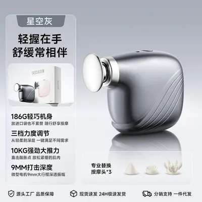 Pocket Massage Gun Brushless Mini Muscle Massager for Women - 9