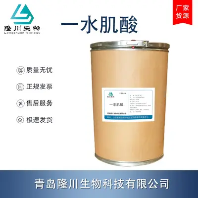 Creatine Monohydrate Powder, Pure, Food Grade - 5