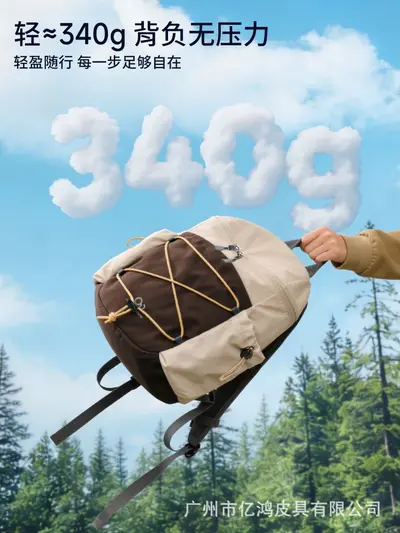 Minimalist 10L Lightweight Hiking Backpack for Cycling and Travel - 5