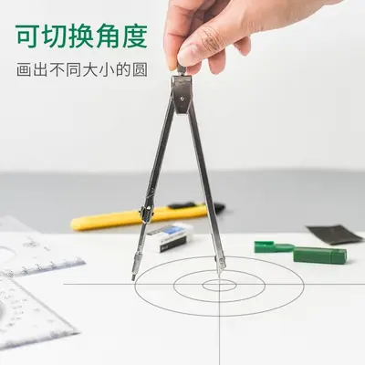 Yingxiong Markalı Çizim Seti Öğrenci Mimari ve Mekanik Çizim Araçları Pergelli