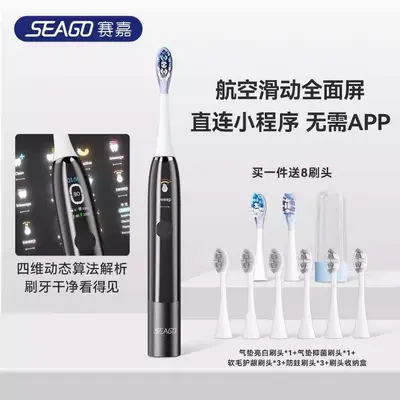 Sonic electric toothbrush, fully automatic, waterproof, whitening mode - 7